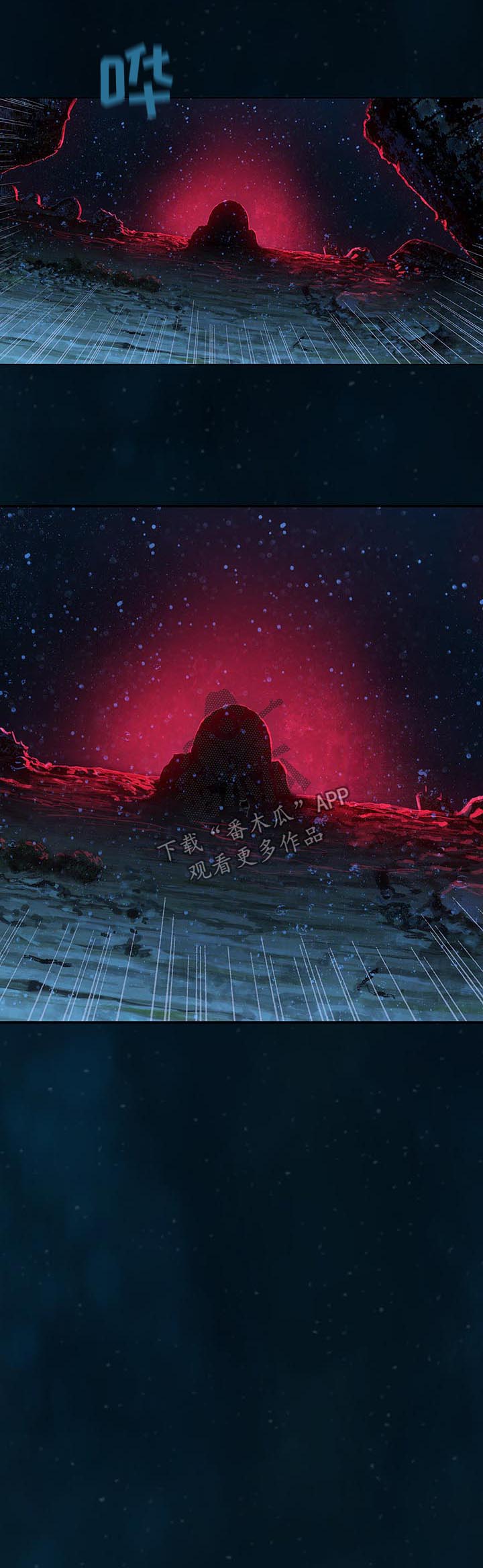 末世泽国漫画,第202章：家3图