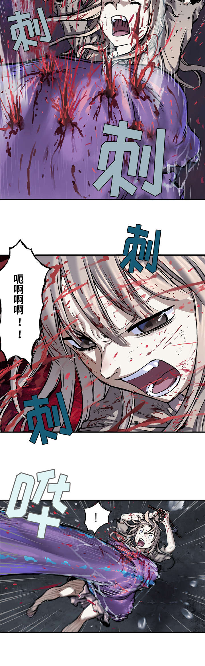 末世泽国小说漫画,第99章：我们要活到最后4图