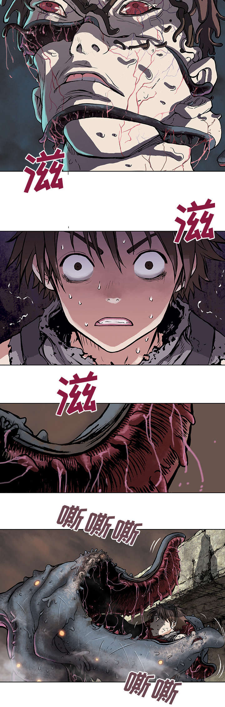 末世泽国小说漫画,第7章：逃命3图