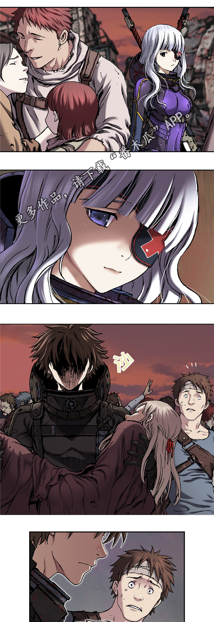 末世泽国漫画,第124章：人类的希望5图