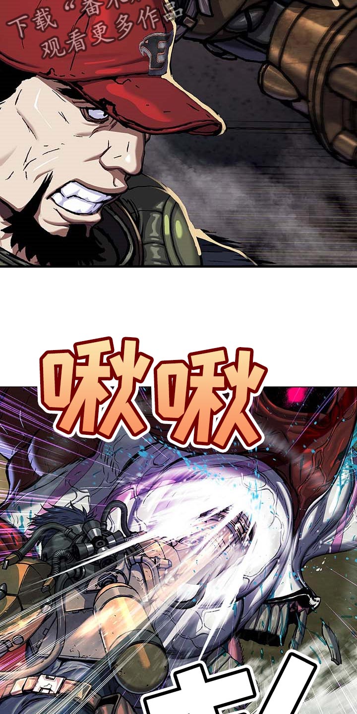 末世泽国小说漫画,第284章：绝望的滋味4图