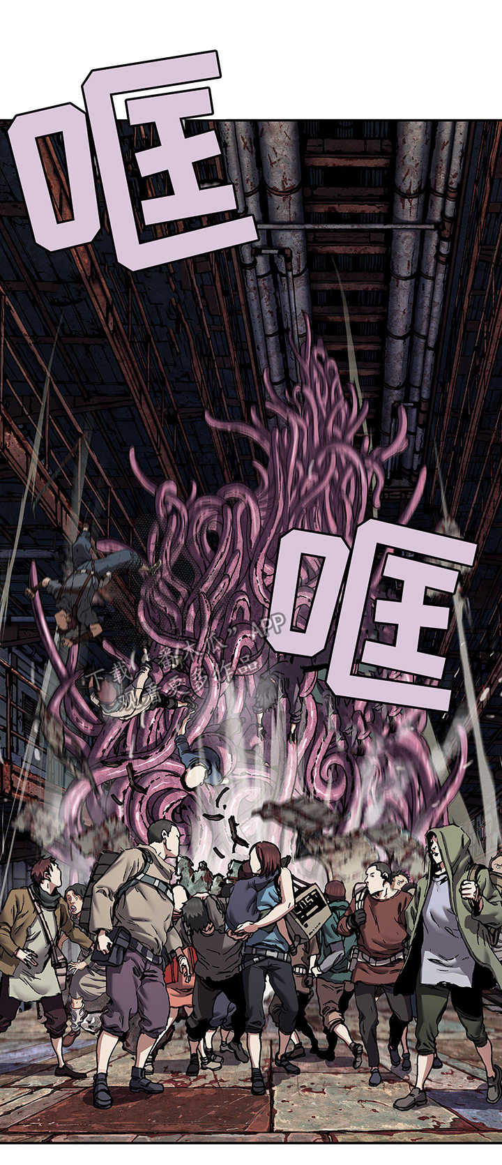 末世觉醒之入侵简介漫画,第210章：叉杀军驾到3图