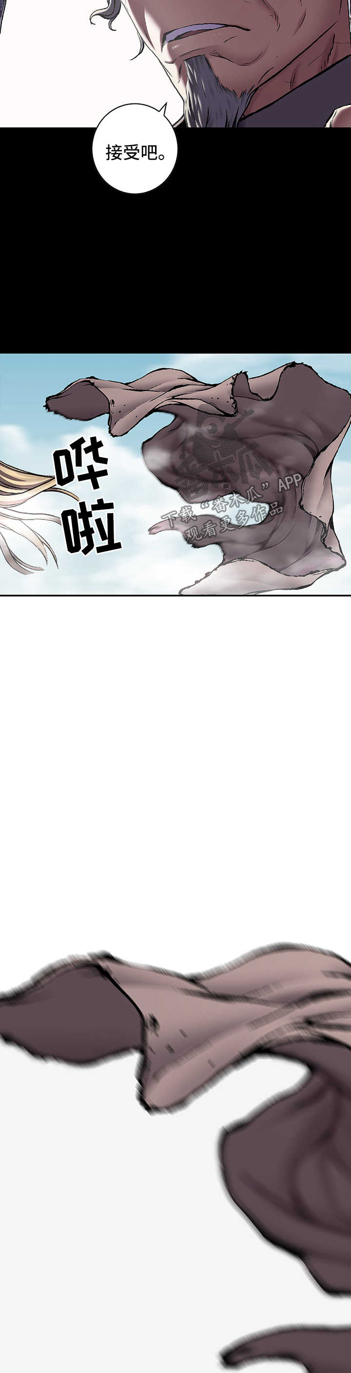 末世泽国小说漫画,第197章：模仿成人类4图