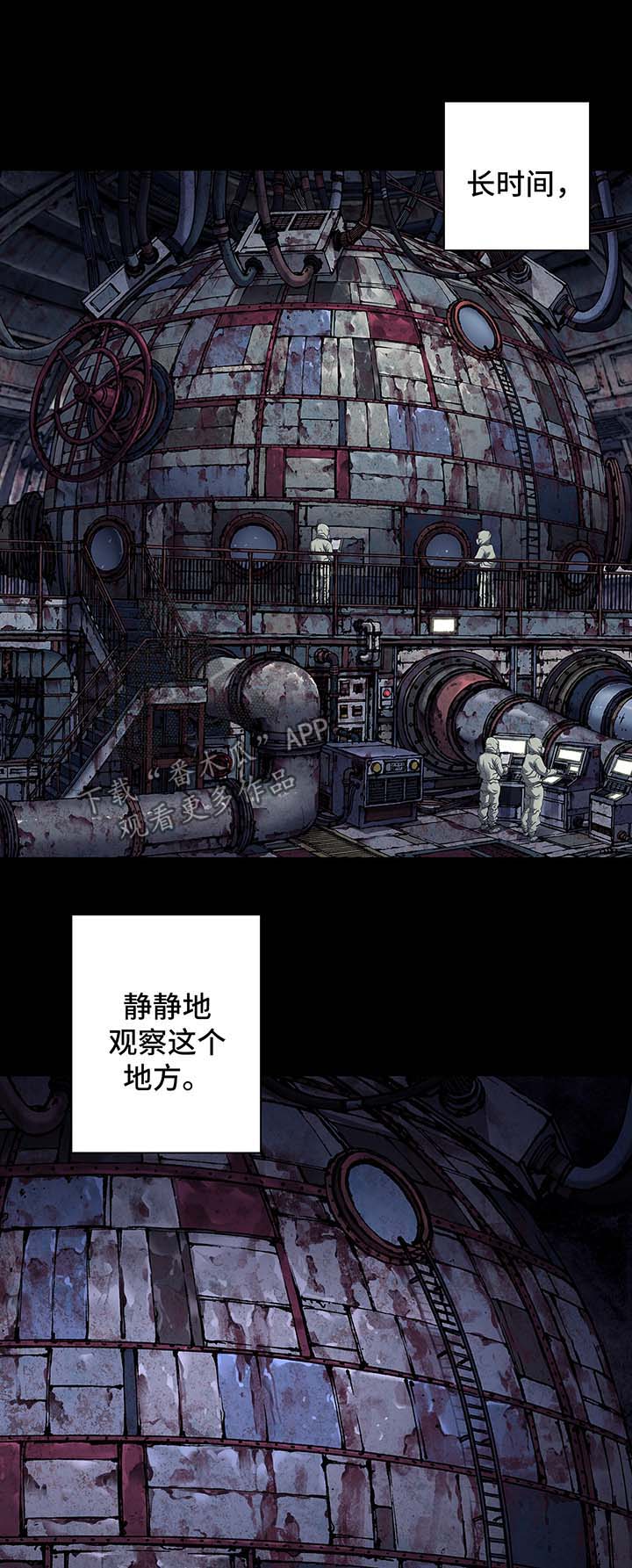 末世泽国漫画,第167章：开门4图