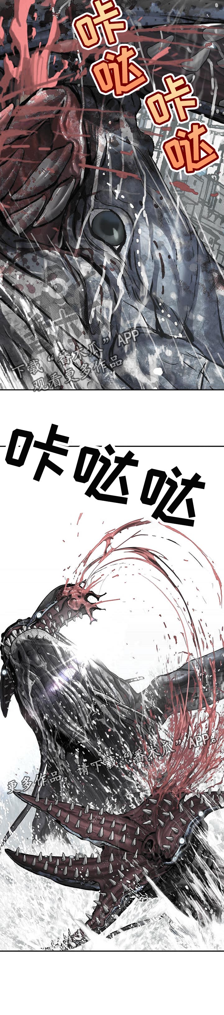 末世觉醒之入侵简介漫画,第277章：守住希望4图