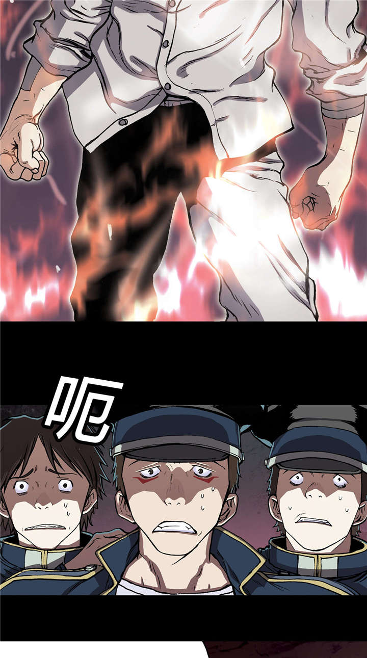 末世觉醒之入侵简介漫画,第34章：成为叉杀军3图