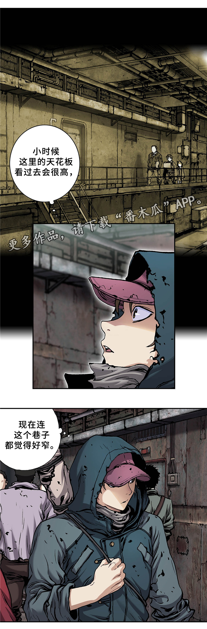 末世泽国漫画,第142章：变化3图