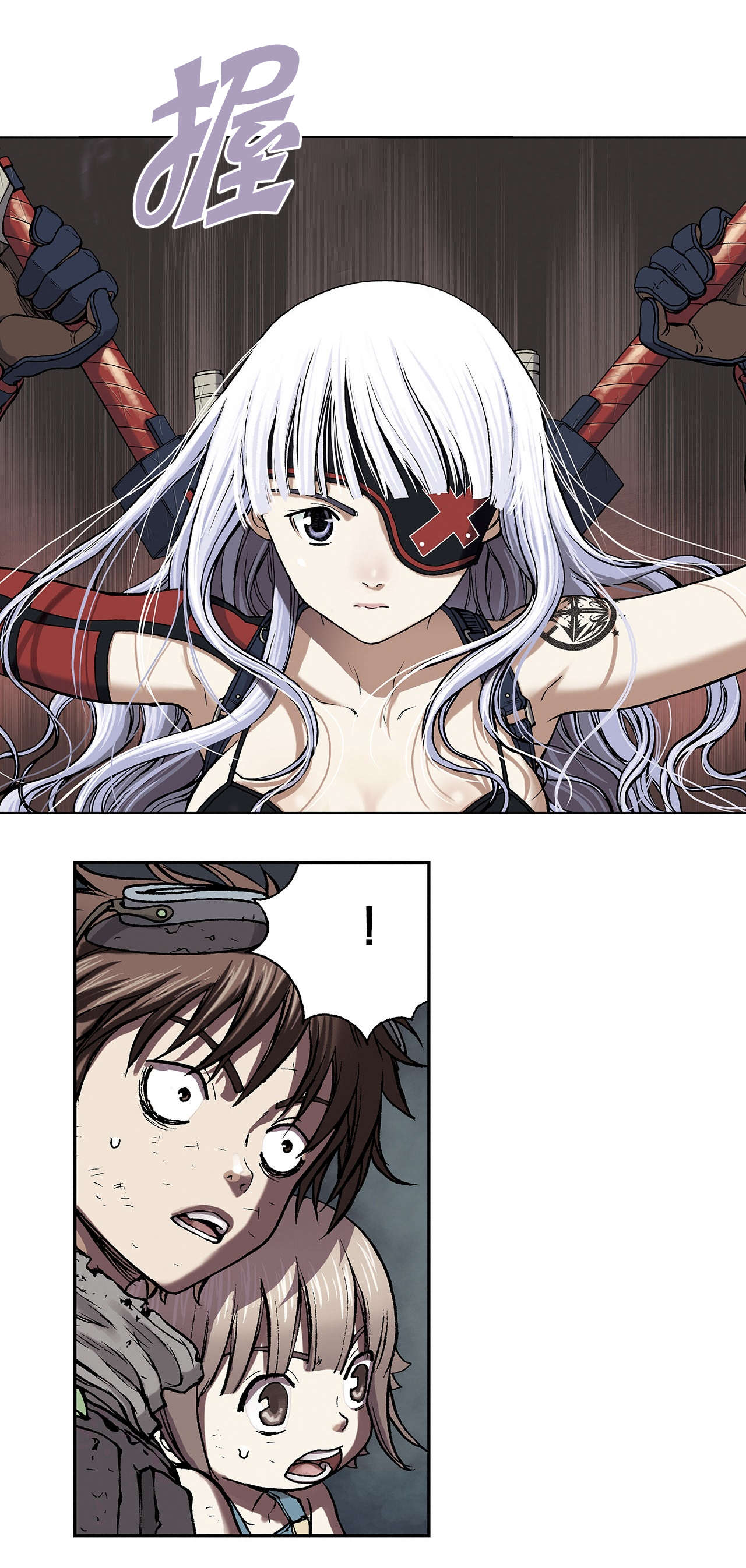 末世泽国小说漫画,第17章：鱼叉人3图