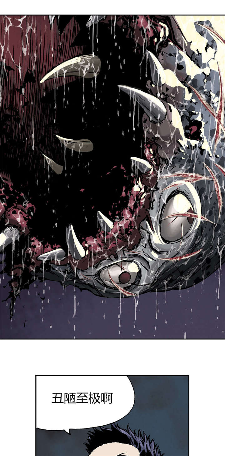 末世觉醒之入侵简介漫画,第25章：虐杀者的剑5图