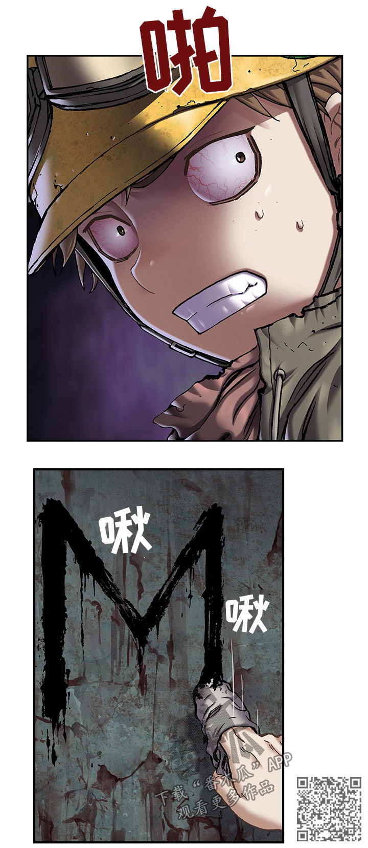 末世泽国漫画,第160章：提升税金3图