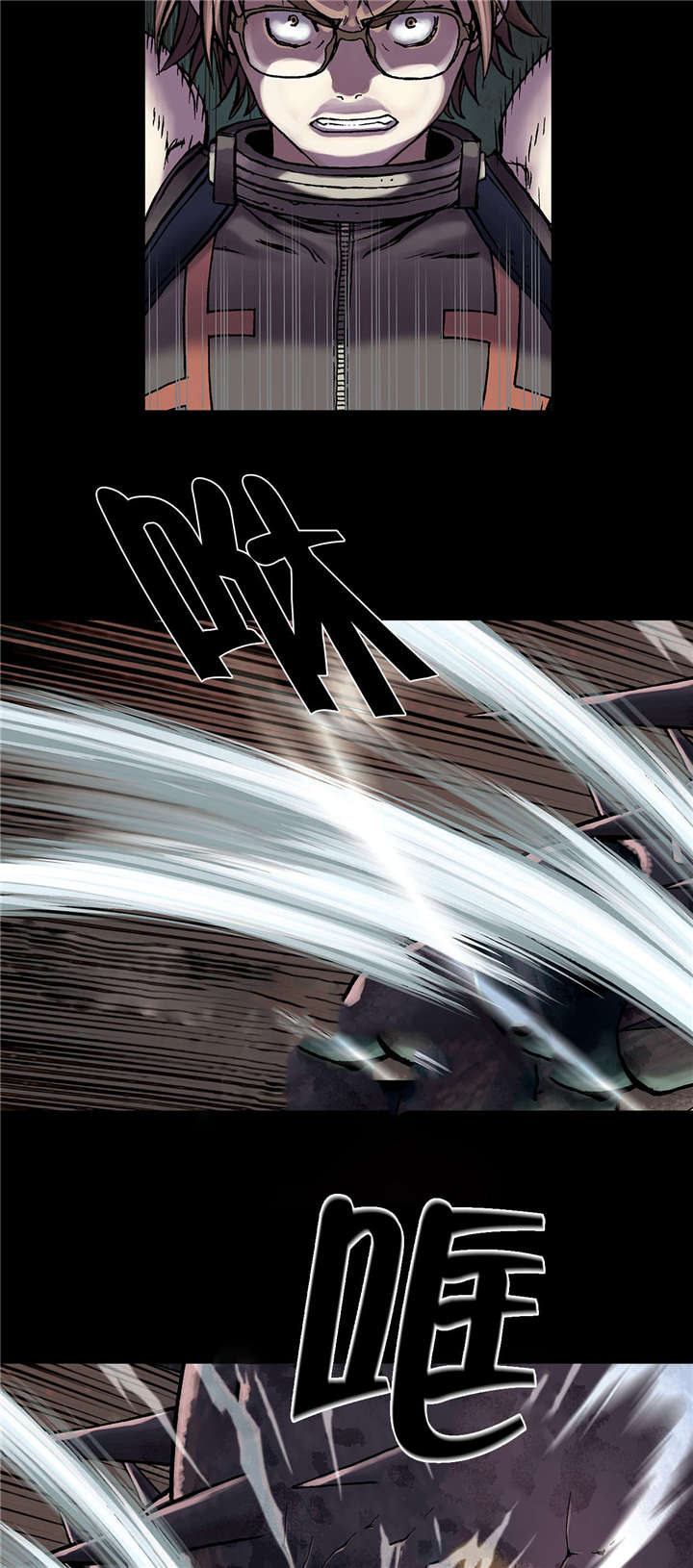 末世泽国小说漫画,第30章：猎杀3图