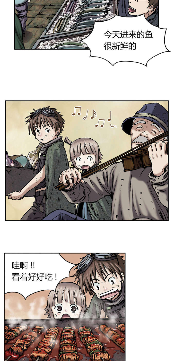 末世泽国小说漫画,第23章：市场4图