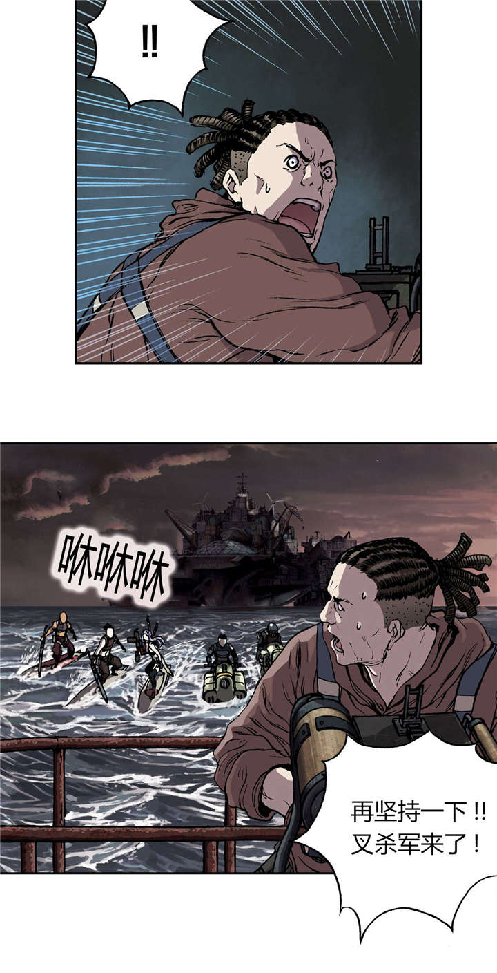 末世泽国漫画,第43章：卡娜队4图