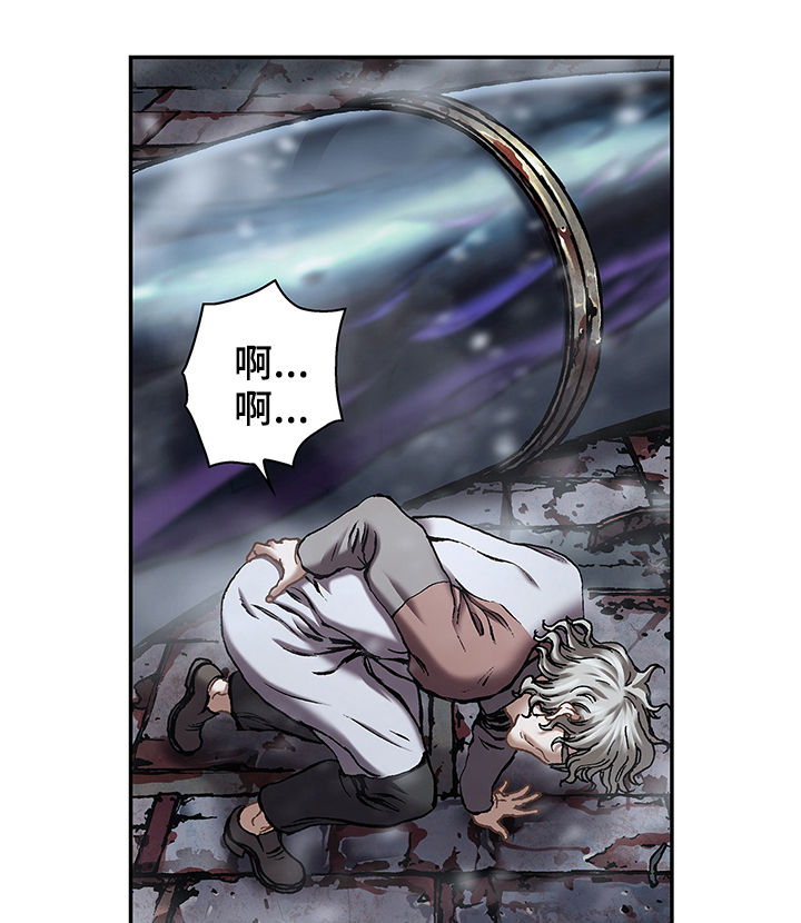 末世泽国漫画,第163章：爆发2图