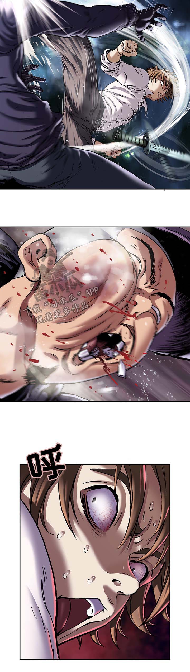 末世觉醒之入侵简介漫画,第195章：刺杀2图