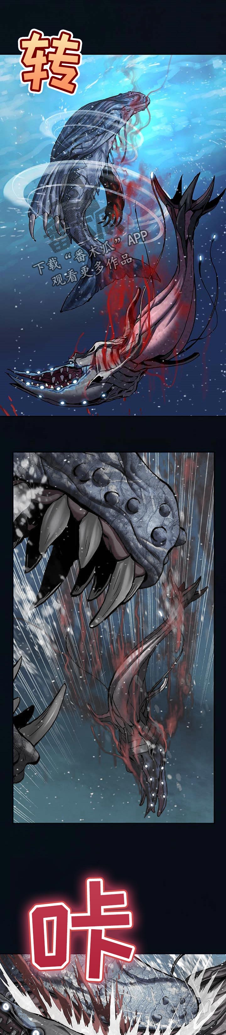 末世泽国漫画,第279章：我想鼓起勇气1图