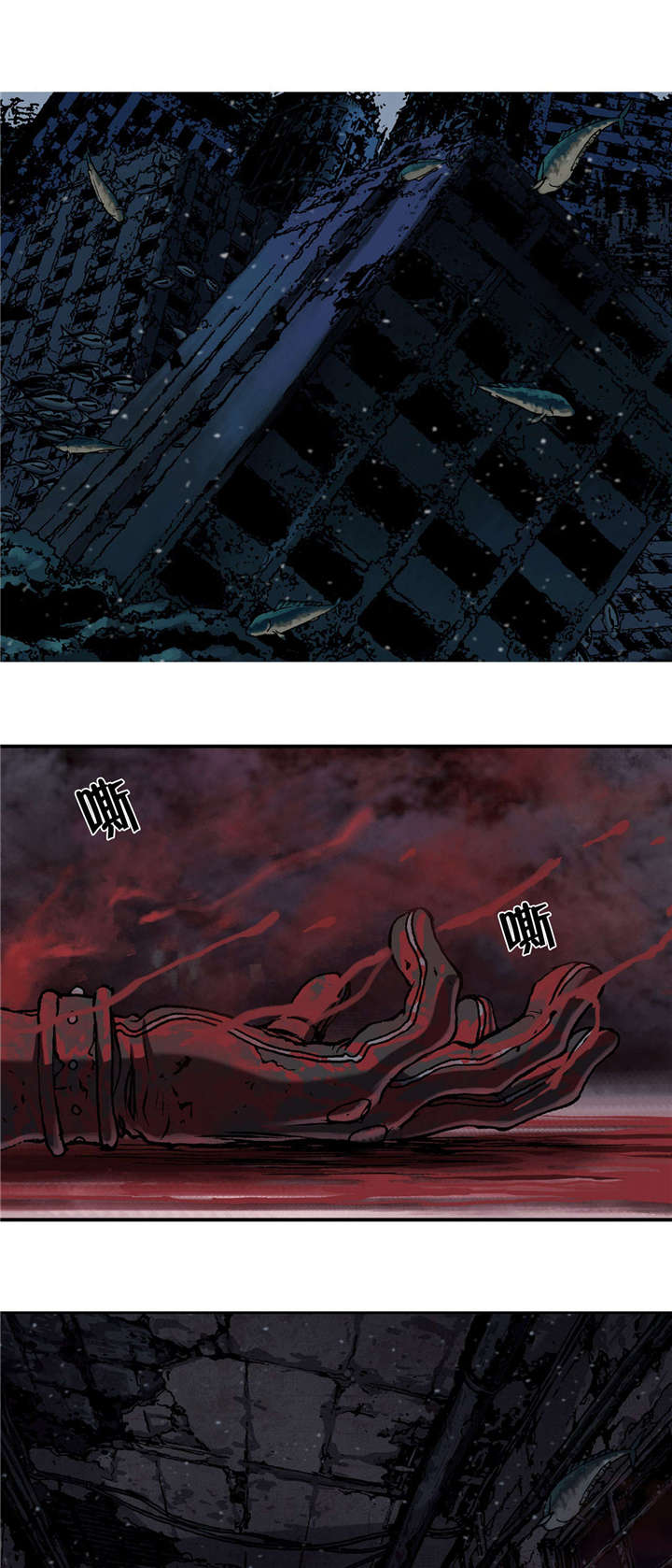 末世泽国漫画,第58章：亲情4图