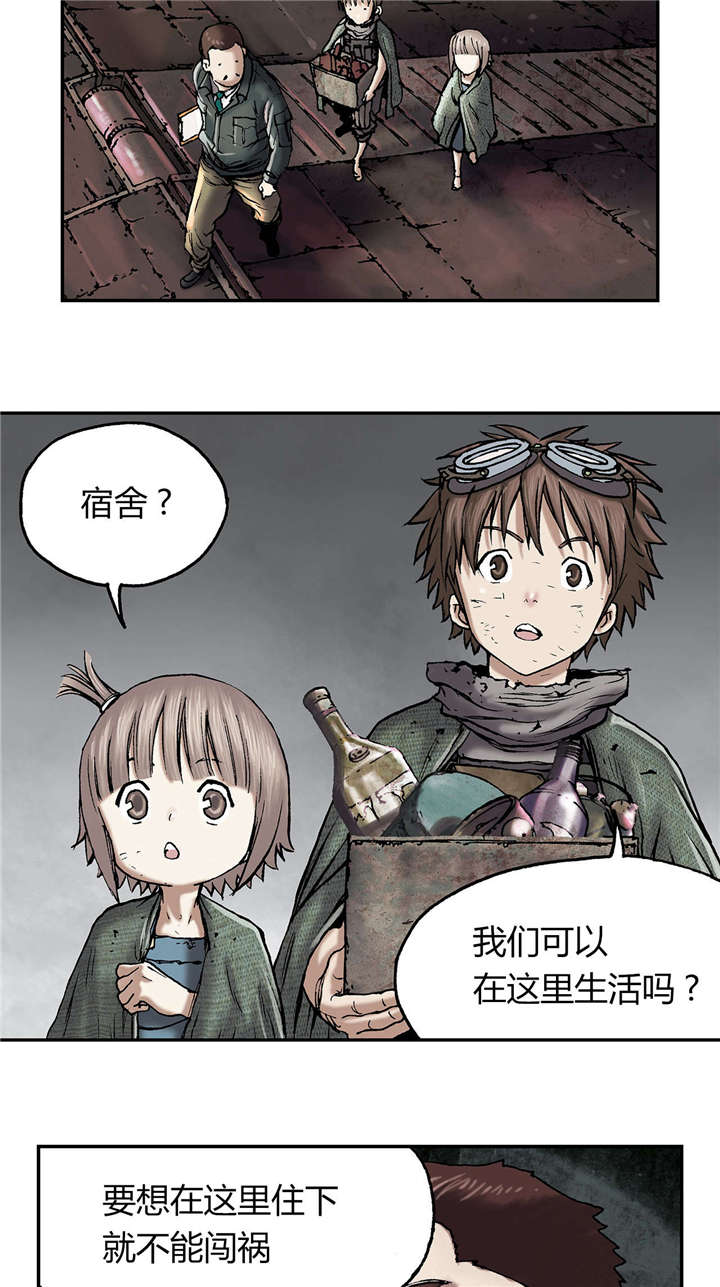 末世泽国小说漫画,第23章：市场3图