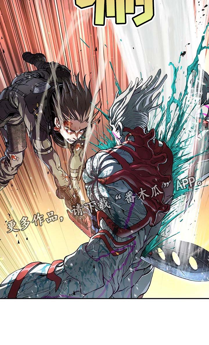 末世觉醒之入侵简介漫画,第300章：你在偷看人类1图