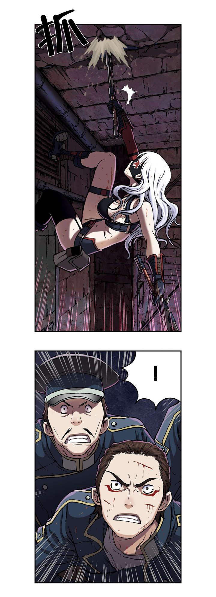 末世泽国漫画,第51章：不客气3图