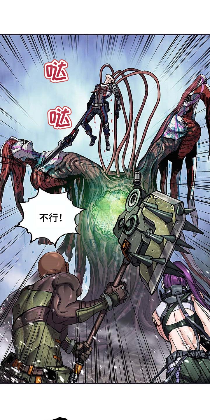 末世泽国漫画,第291章：复活3图