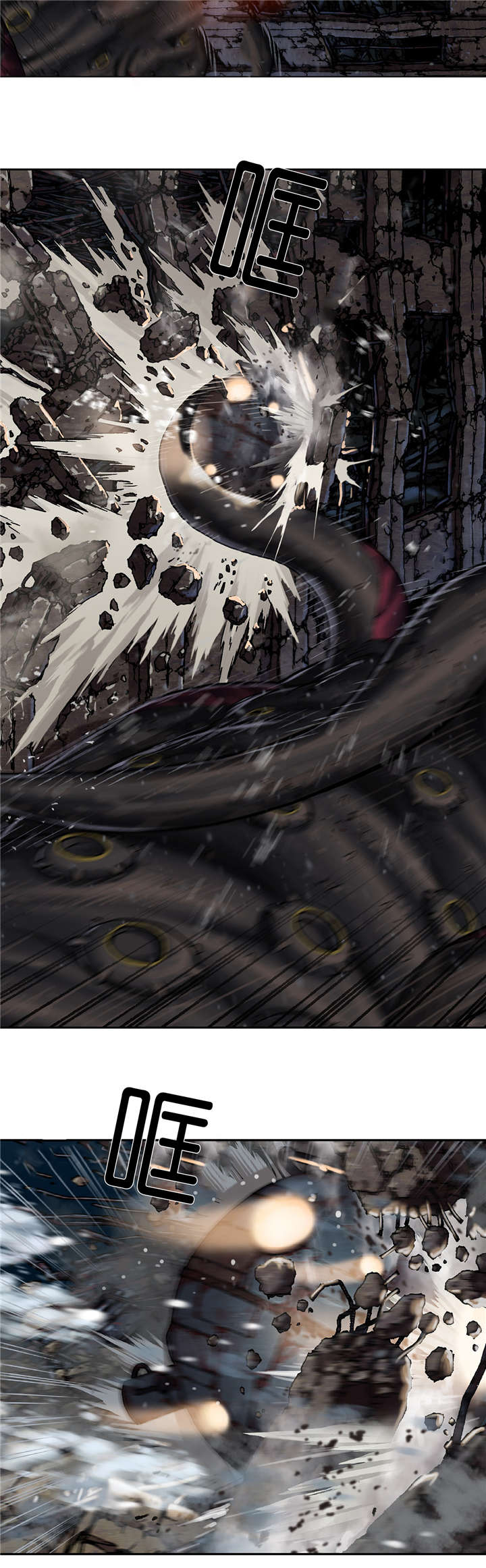 末世英雄漫画,第76章：上岸2图