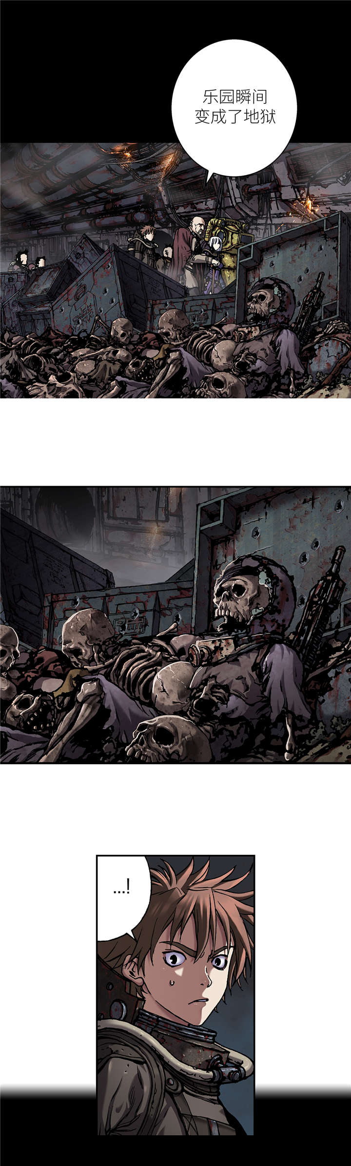 末世泽国漫画,第101章：它杀了所有人4图