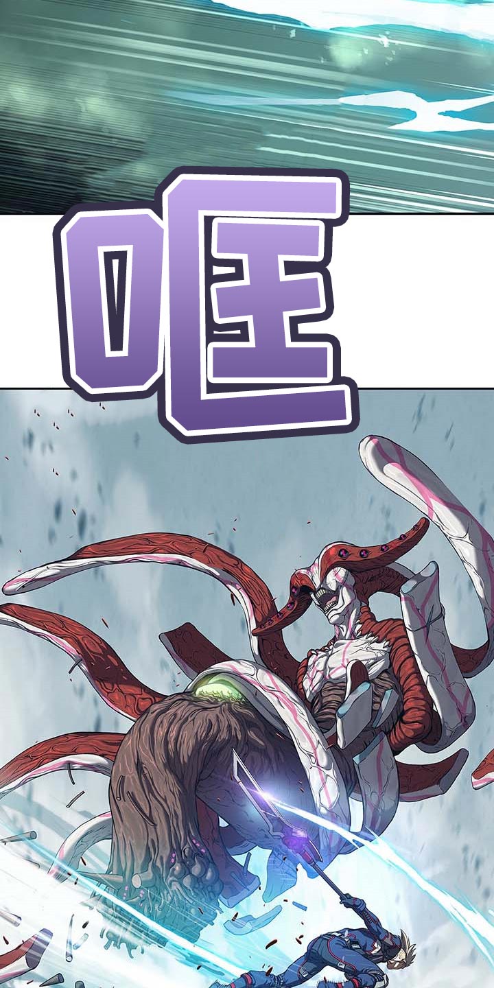 末世泽国漫画,第289章：砍掉了2图