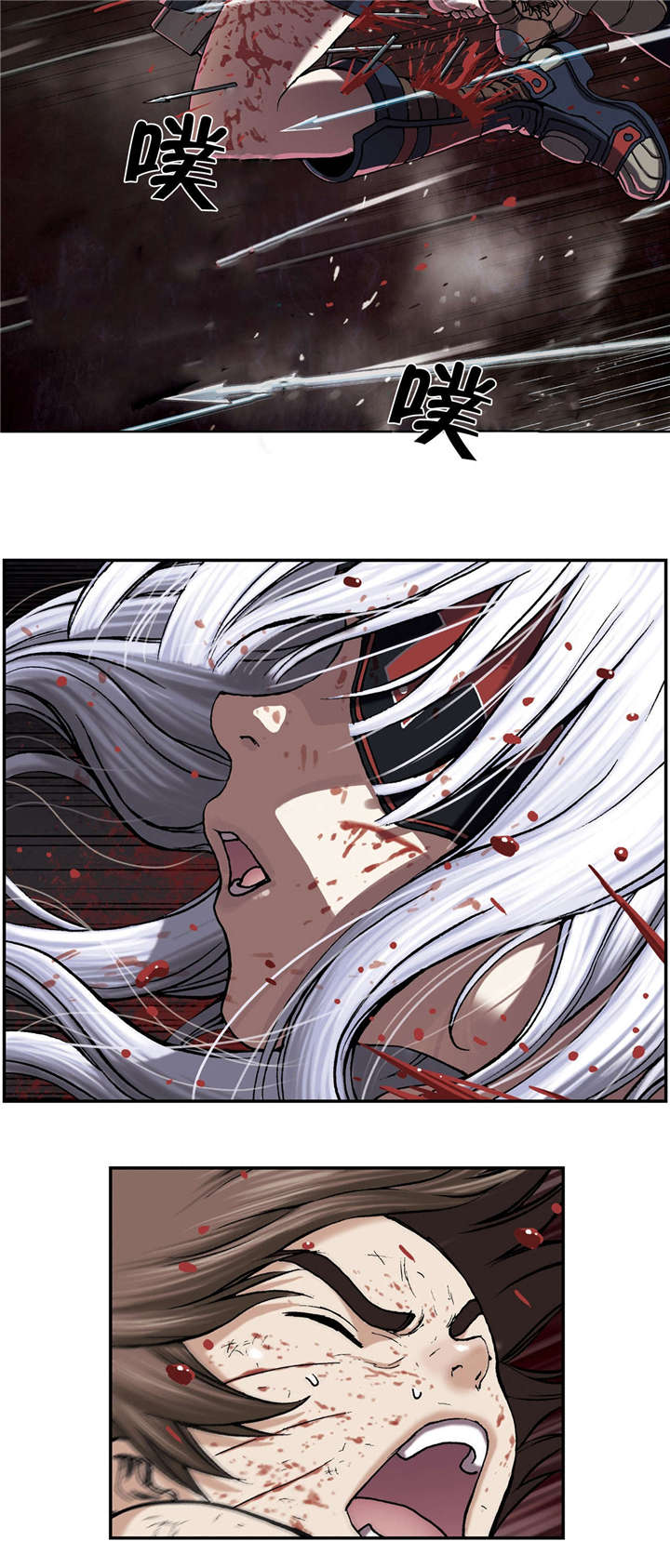 末世泽国漫画,第54章：计划5图