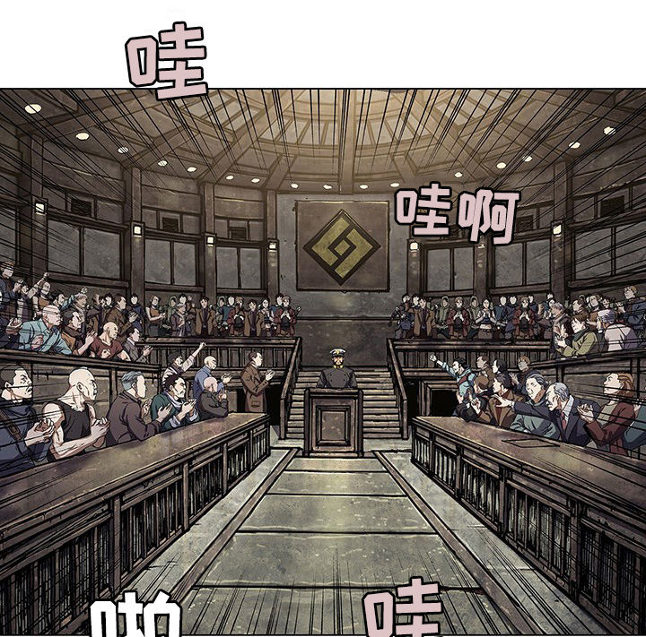 末世泽国小说漫画,第223章：开始战争1图