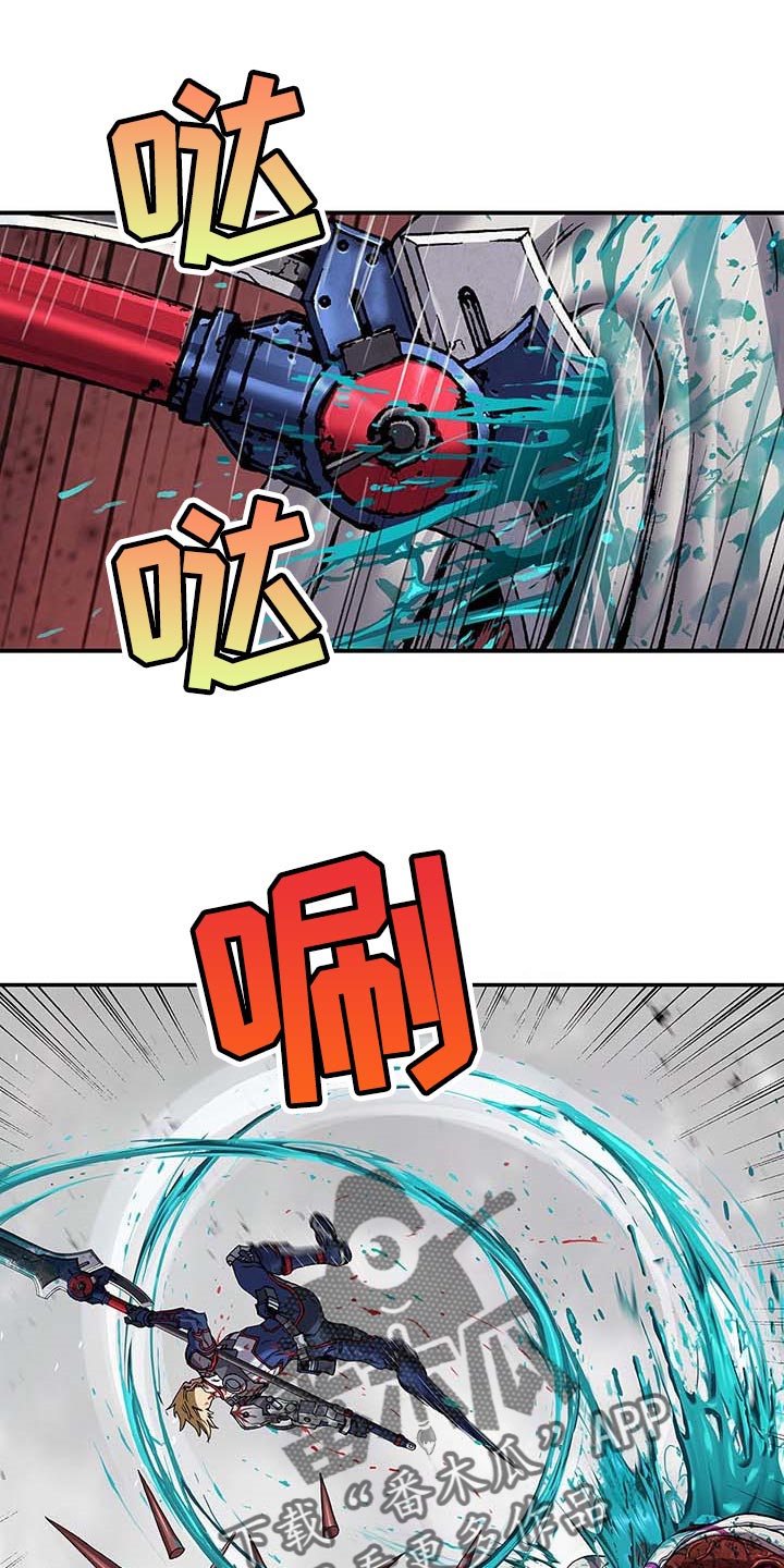 末世泽国小说漫画,第290章：我赢了5图