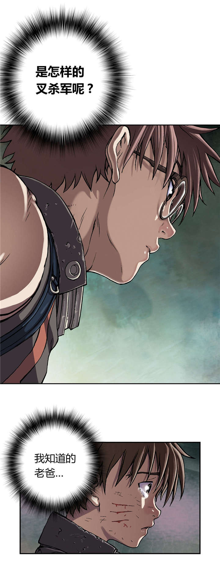 末世觉醒之入侵简介漫画,第46章：法律5图