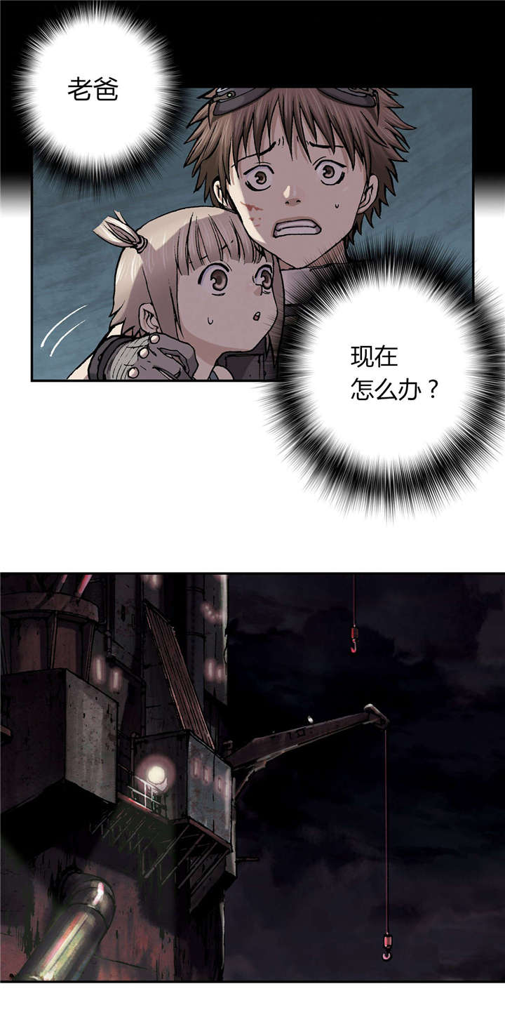 末世觉醒之入侵简介漫画,第45章：追捕3图