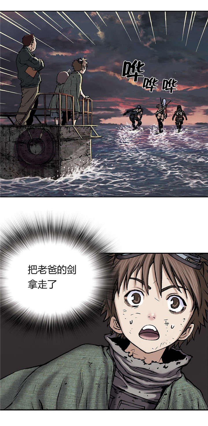 末世泽国漫画,第22章：上船4图