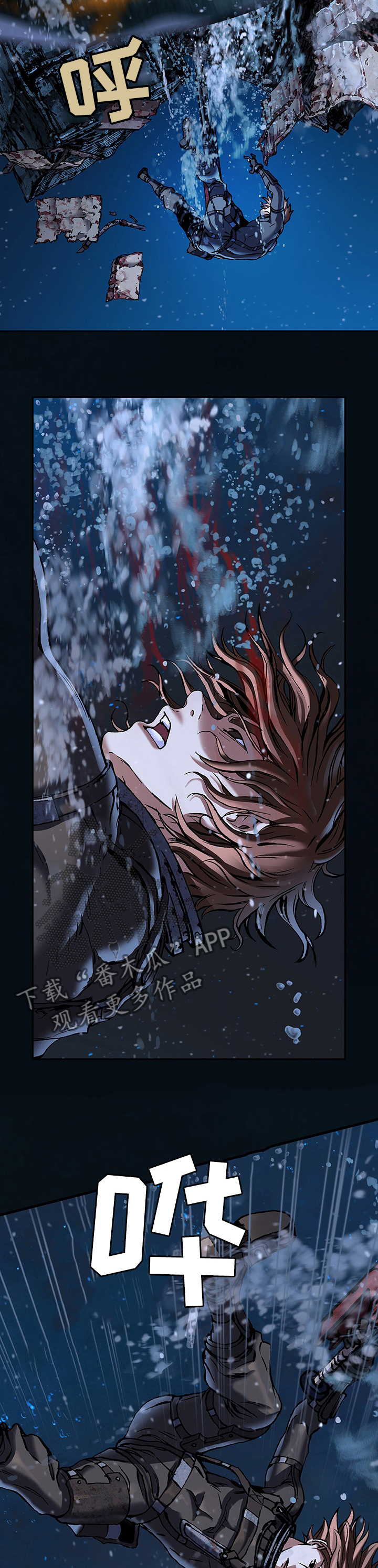 末世觉醒之入侵简介漫画,第259章：兴奋了1图