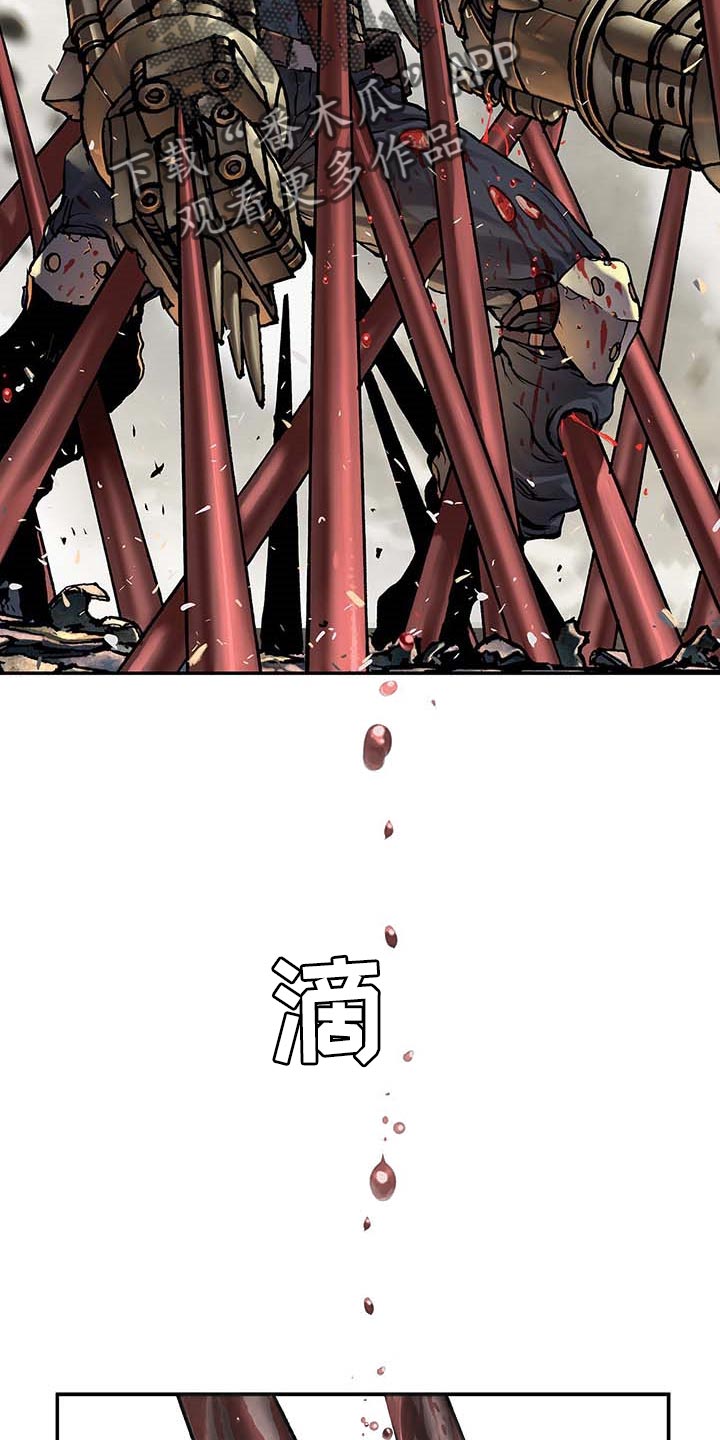 末世觉醒之入侵简介漫画,第287章：再来一次！3图