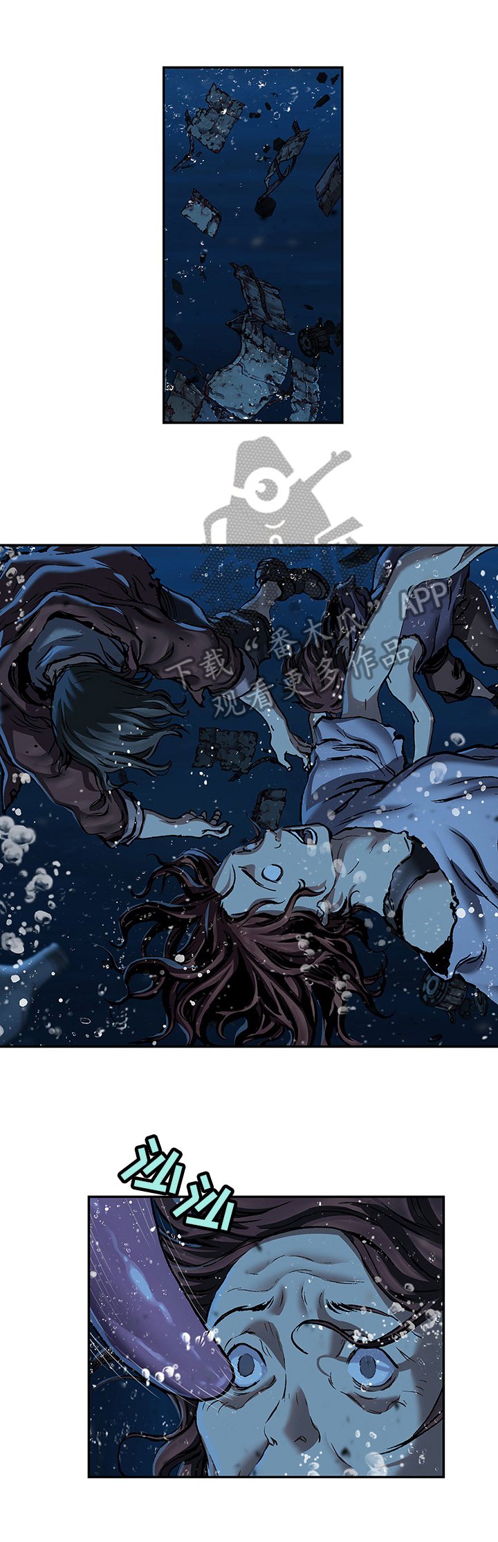 末世泽国漫画,第208章：袭来5图