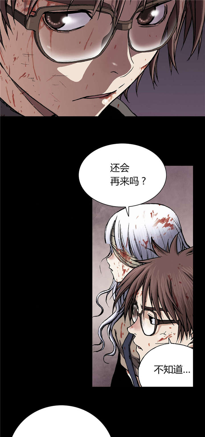 末世泽国漫画,第33章：居民2图