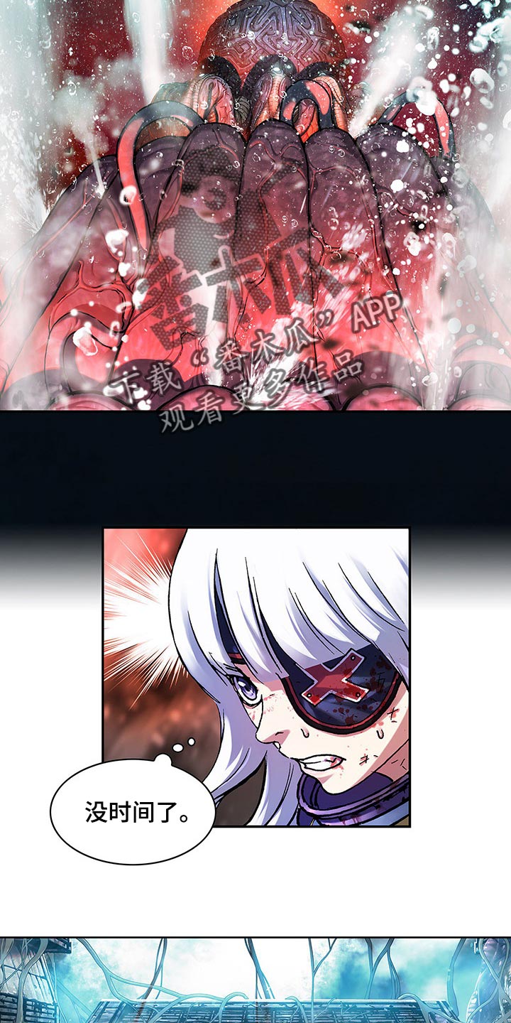 末世觉醒之入侵简介漫画,第292章：我要血染大海5图