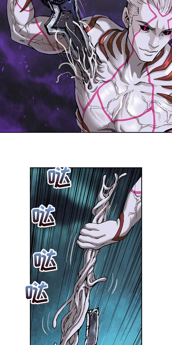 末世觉醒之入侵简介漫画,第293章：击碎大门3图