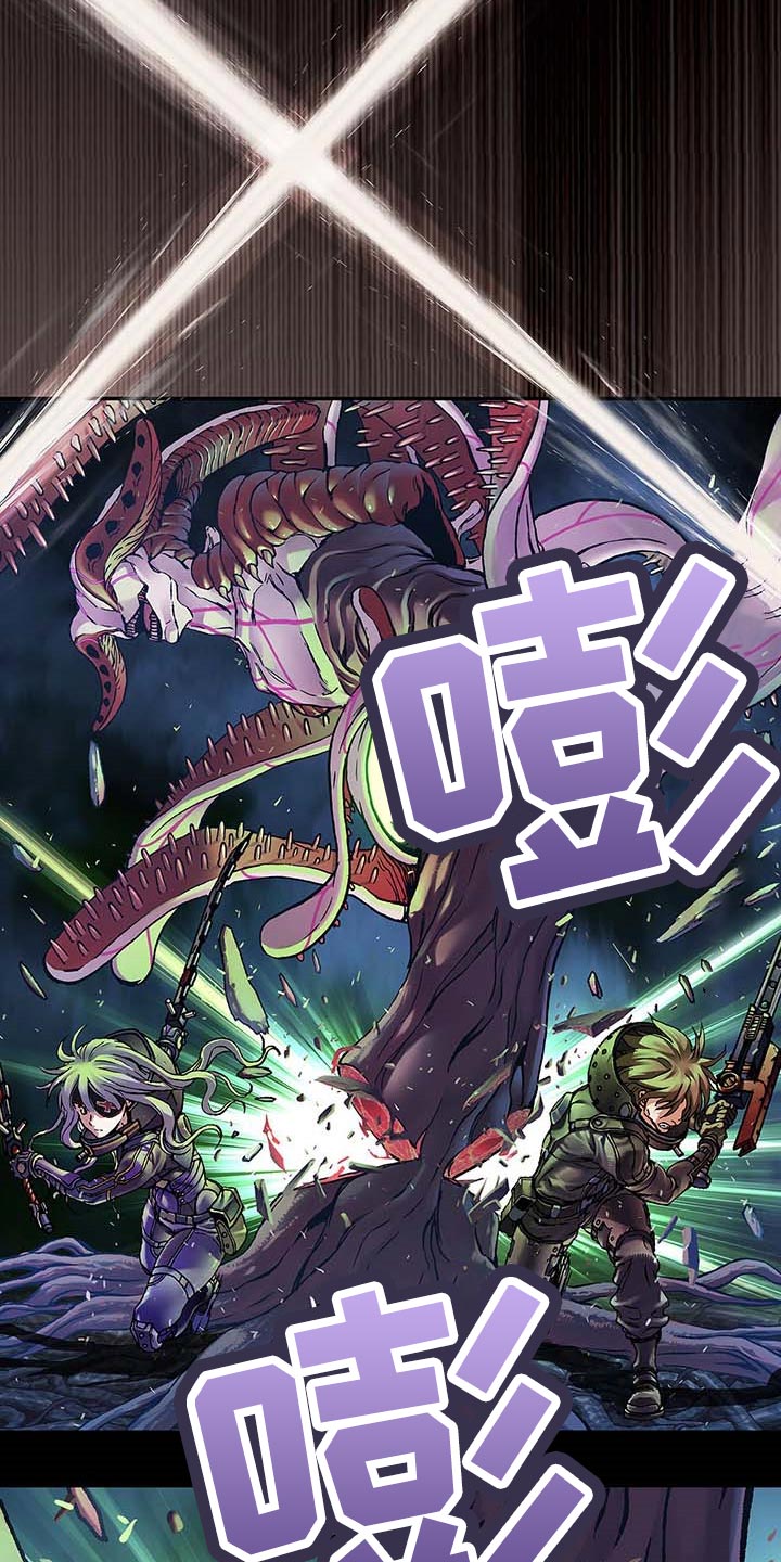 末世泽国漫画,第287章：再来一次！4图