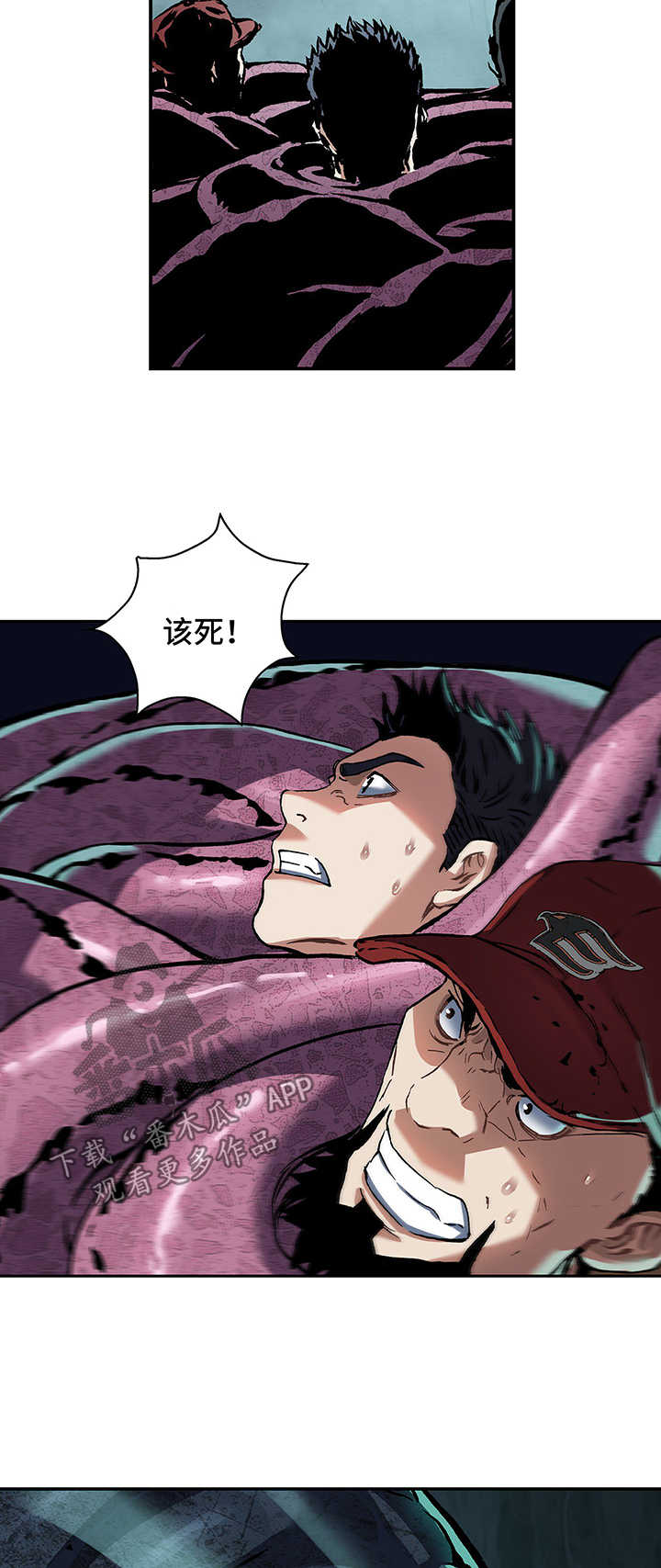 末世觉醒之入侵简介漫画,第212章：我就在这5图