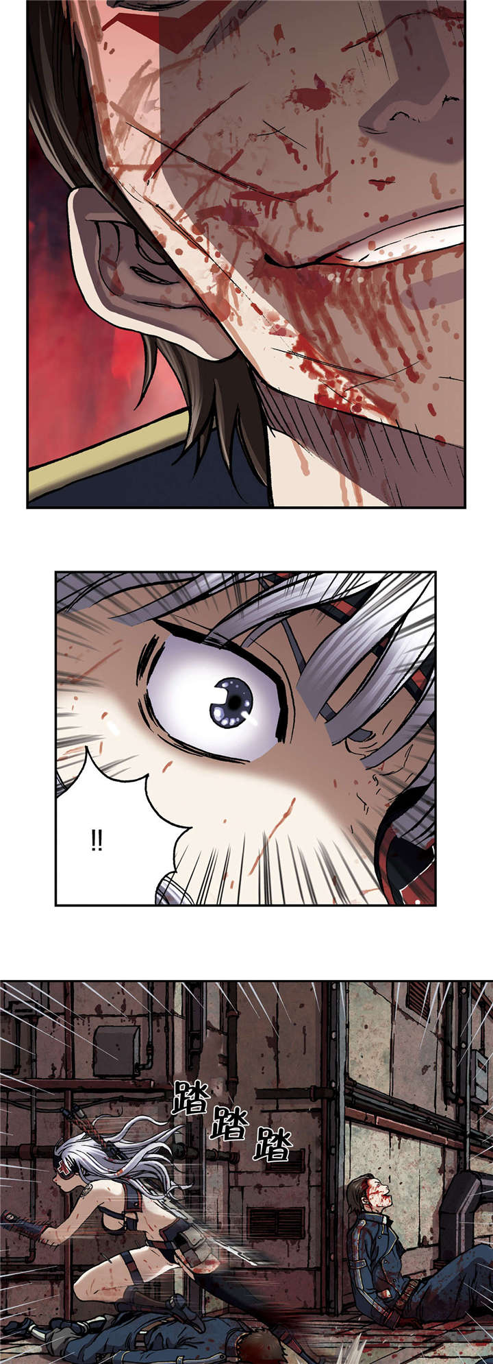 末世觉醒之入侵简介漫画,第53章：差距3图