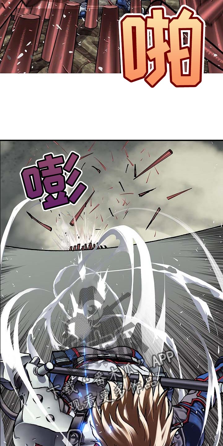 末世泽国漫画,第289章：砍掉了2图