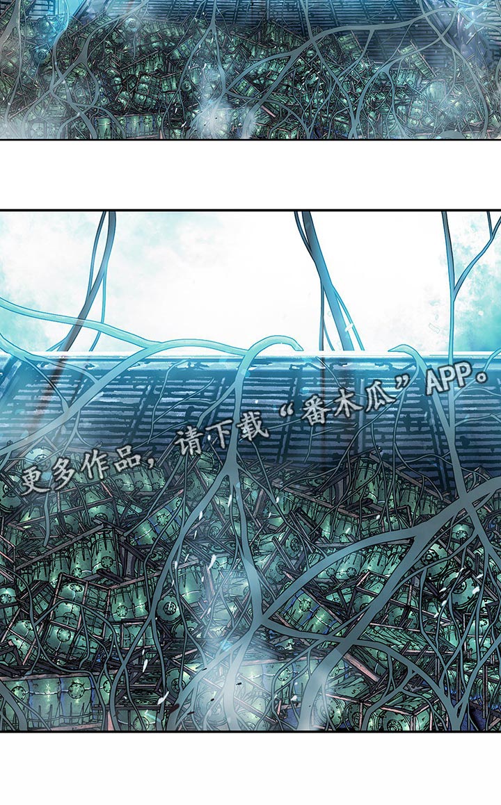 末世觉醒之入侵简介漫画,第292章：我要血染大海1图