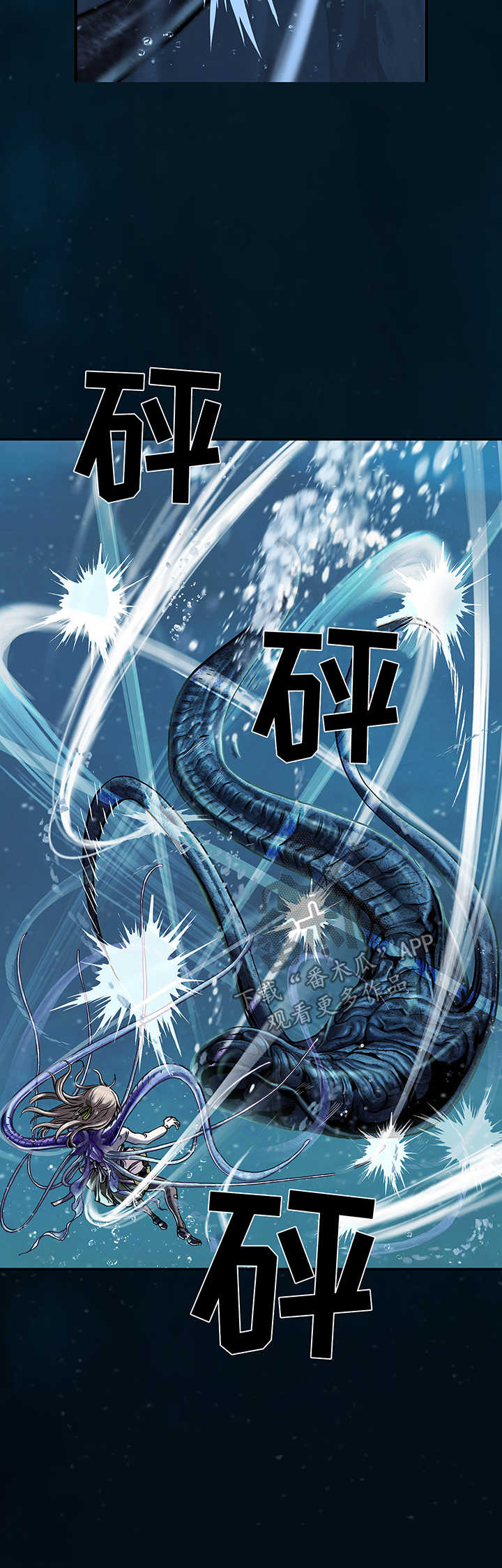 末世觉醒之入侵简介漫画,第214章：女王只有一个2图