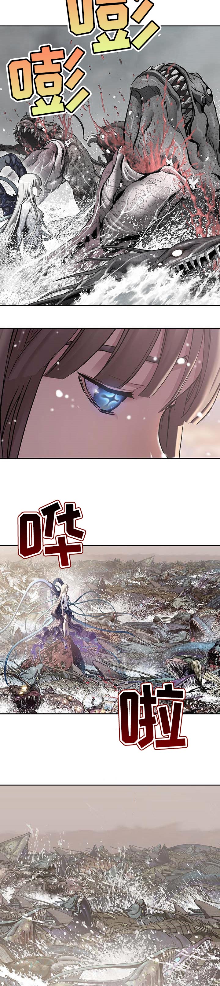 末世泽国漫画,第280章：叛徒2图