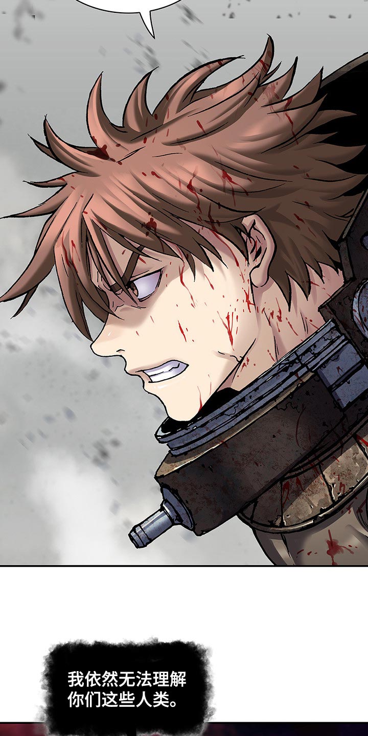 末世觉醒之入侵简介漫画,第293章：击碎大门4图