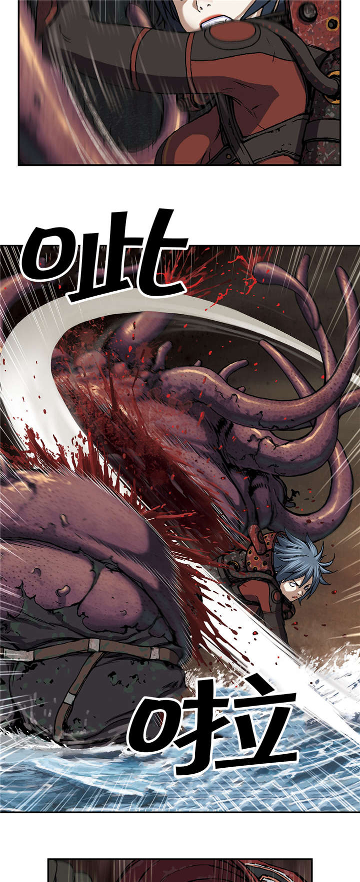 末世泽国漫画,第69章：实力3图