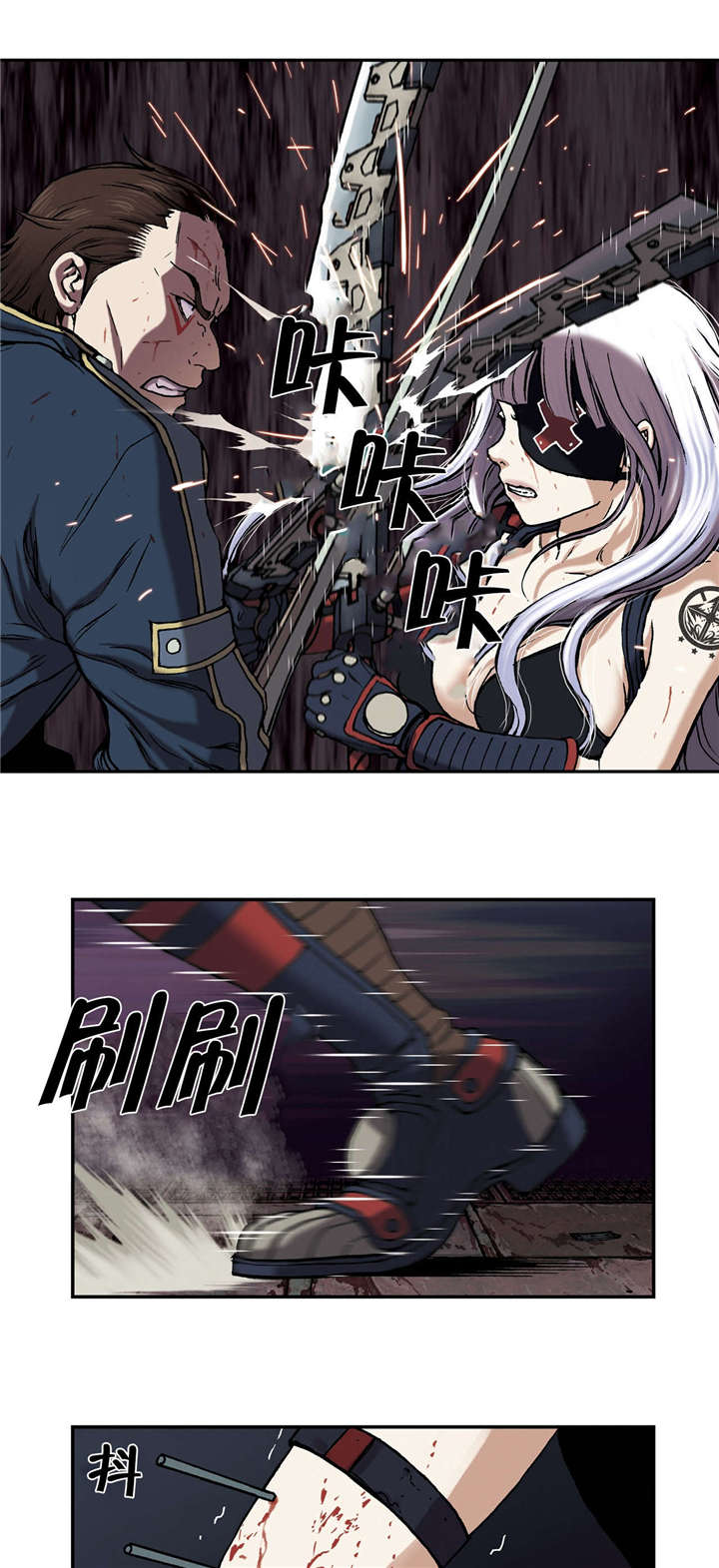 末世觉醒之入侵简介漫画,第52章：追兵3图